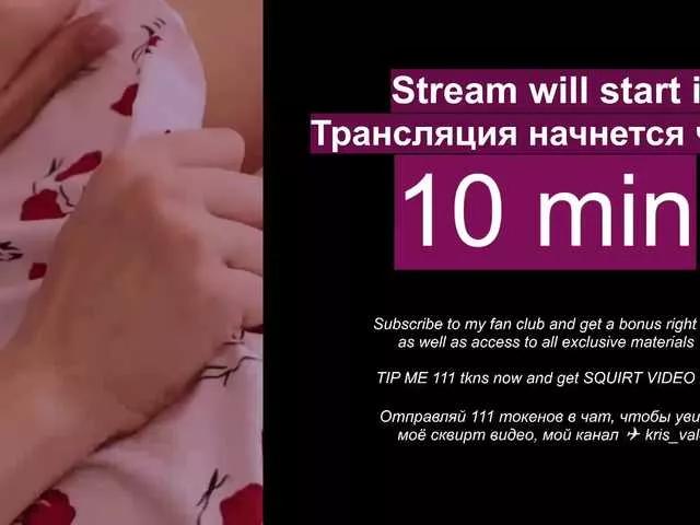 kristinka on BongaCams 