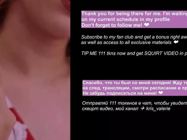 kristinka on BongaCams 