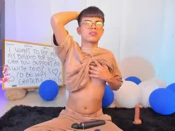 asher_you