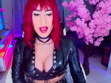 lizagothdoll — Lovense: Interactive Toy that vibrates with your Tips #Lovense #latex #mistress #cum #bigcock