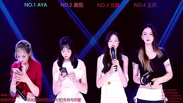 CuteBaby--- from StripChat