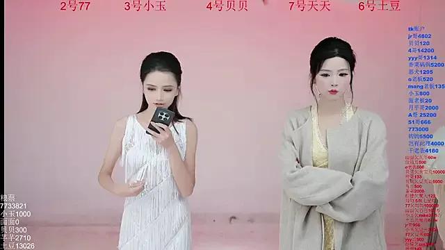 Try StripChat's Hot-dance520 Hot-dance520 from StripChat