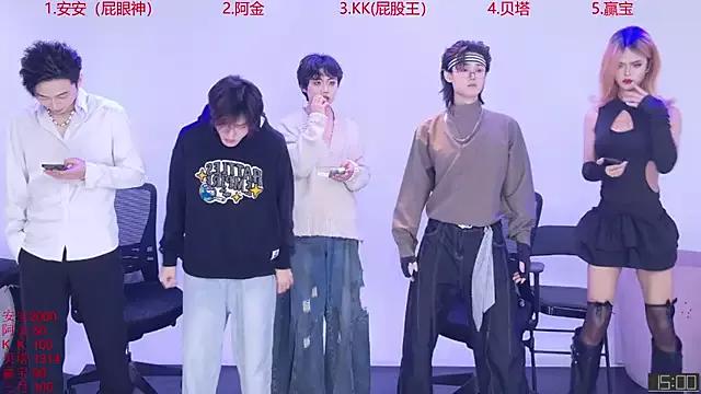 Playboy-909 from StripChat